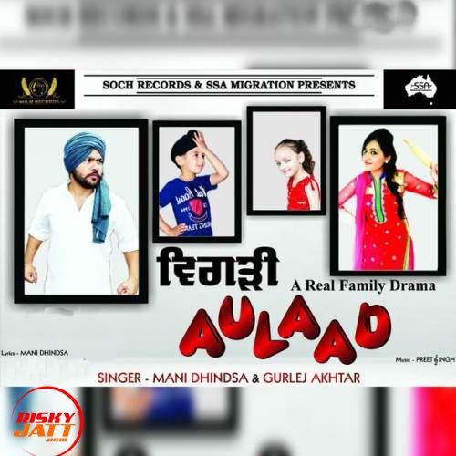 Bigadi Aulaad Mani Dhindsa, Gurlej Akhtar Mp3 Song Download