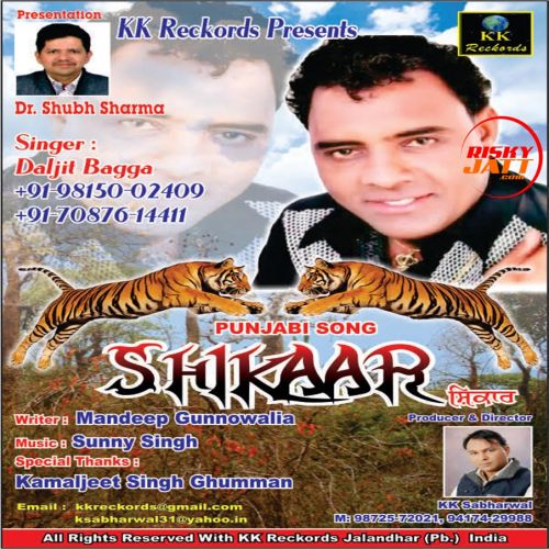 Shikar Daljit Bagga Mp3 Song Download