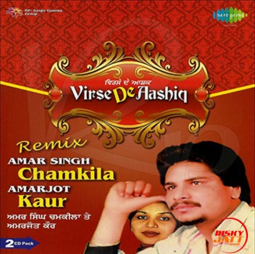 Lal Pari Amar Singh Chamkila, Amarjot Kaur Mp3 Song Download