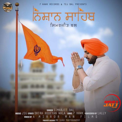 Nishan Sahib Simarjit Bal Mp3 Song Download