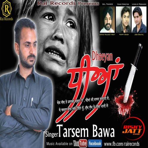 Dheeyan Tarsem Bawa Mp3 Song Download