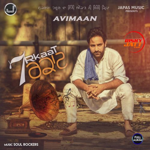 Maa Avimaan Mp3 Song Download