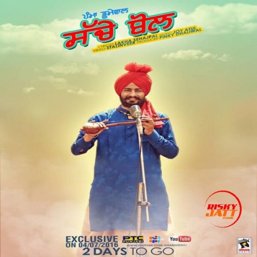 Sache Bol Pamma Dumewal Mp3 Song Download