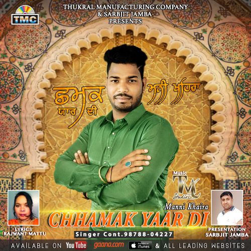 Chhamak Yaar Di Manni Khaira Mp3 Song Download