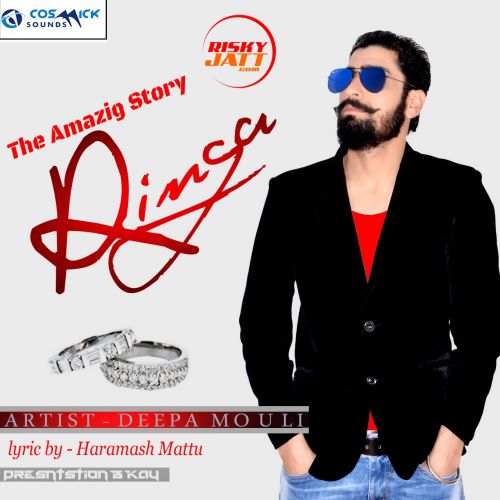 Ringa Deepa Mouli Mp3 Song Download