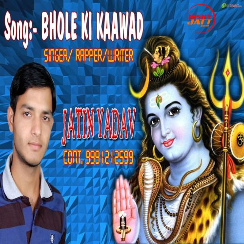 Bhole ki Kawad Jatin Yadav Mp3 Song Download