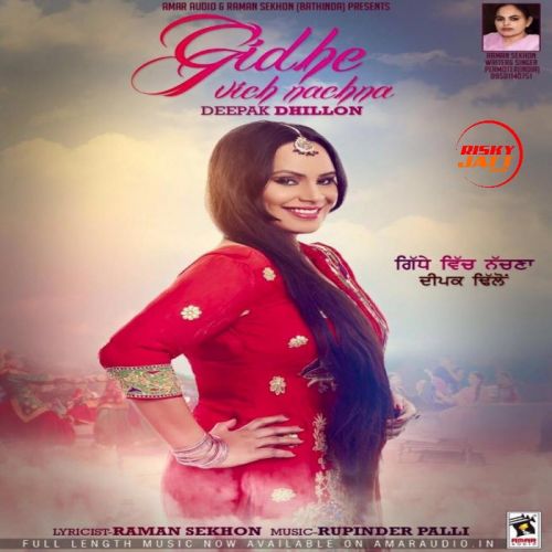 Gidhe Vich Nachna Deepak Dhillon Mp3 Song Download