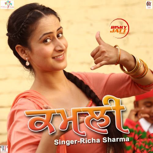 Kamli (Gelo 2016) Richa Sharma Mp3 Song Download