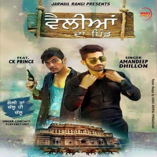 Velliyan Da Pind Amandeep Dhillon, CK Prince Mp3 Song Download