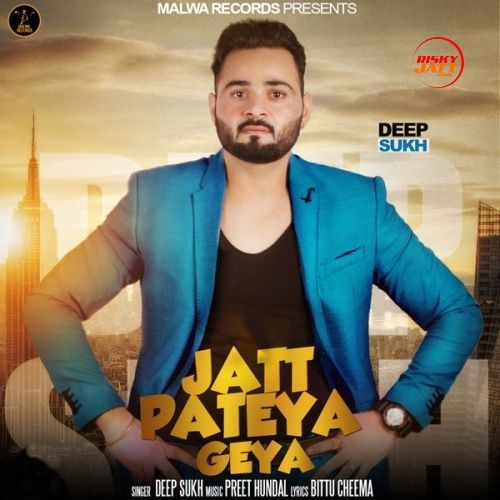 Jatt Pateya Geya Deep Sukh Mp3 Song Download