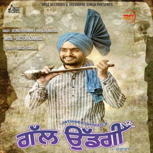 Gal Uddgi Jatinder Dhiman, Harleen Akhter Mp3 Song Download