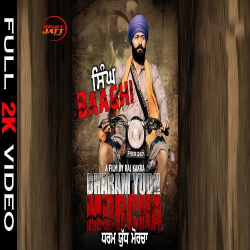 Singh Baaghi Raj Kakra Mp3 Song Download