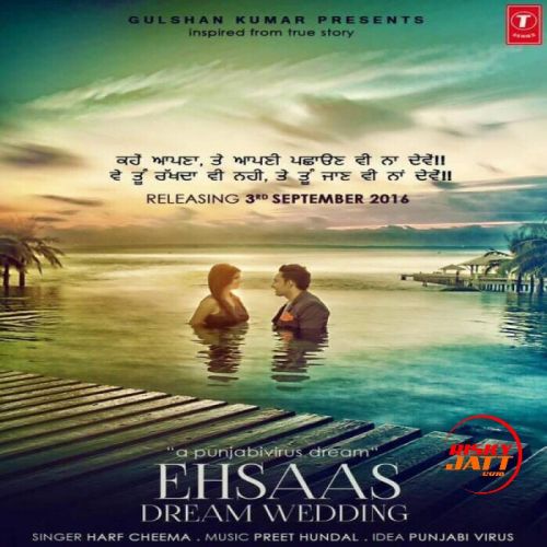 Ehsaas Harf Cheema Mp3 Song Download