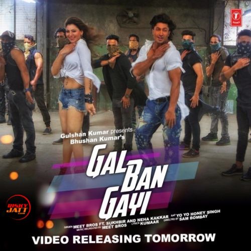 Gal Ban Gayi Yo Yo Honey Singh, Neha Kakkar Mp3 Song Download