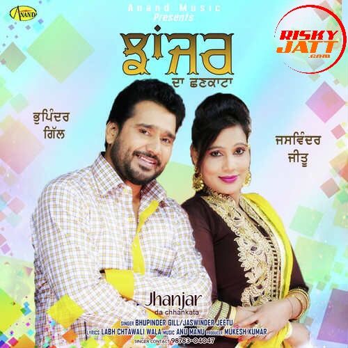 Jhanjar Da Chhankata Bhupinder Gill, Jaswinder Jeetu Mp3 Song Download