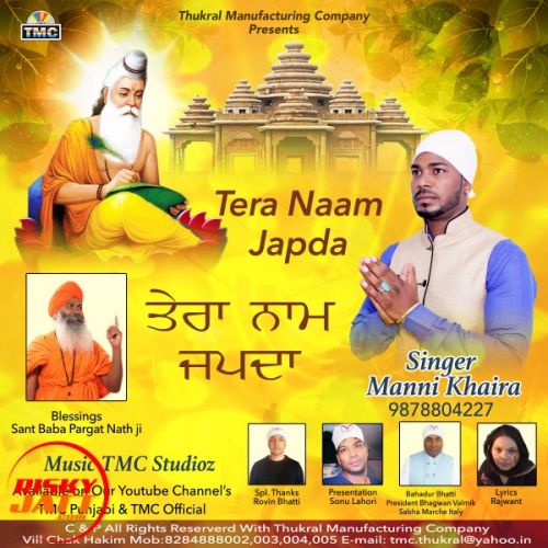 Tera Naam Japda Manni Khaira Mp3 Song Download