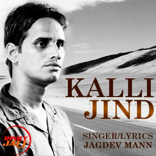 JIND (The Life) Jagdev Mann Mp3 Song Download