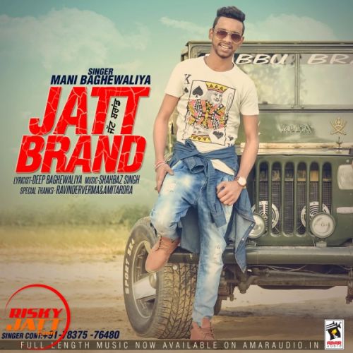 Jatt Brand Mani Baghe Waliya Mp3 Song Download