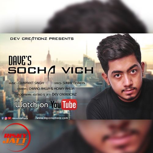 Socha Vich Dave Mp3 Song Download