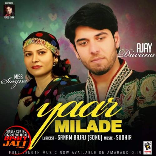 Yaar Mila De Ajay Diwana, Miss Sanjna Mp3 Song Download