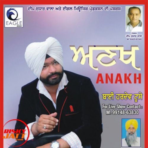 Anakh Bai Hardev Toose Mp3 Song Download