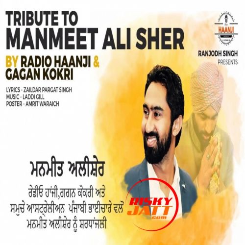 Tribute To Manmeet Ali Sher Gagan Kokri Mp3 Song Download