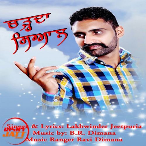 Charda Seyaal Lakhwinder Jeetpuria Mp3 Song Download