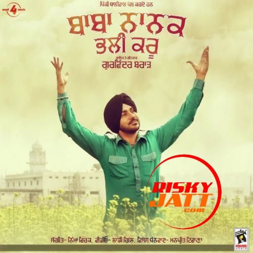 Baba Nanak Bhali Kru Gurvinder Brar Mp3 Song Download