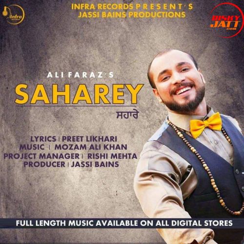 Saharey Ali Faraz Mp3 Song Download