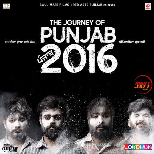 Jit Haar Yuvraj Hans Mp3 Song Download