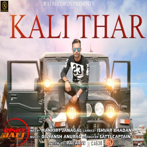 Kali Thar Mankirt Janagal Mp3 Song Download