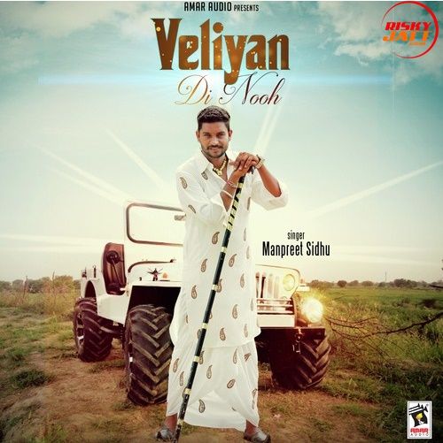 Veliyan Di Nooh Manpreet Sidhu Mp3 Song Download