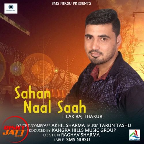 Sahan Naal Saah Tilak Raj Thakur Mp3 Song Download