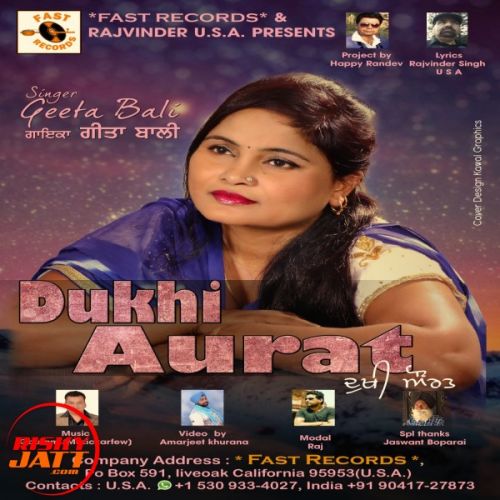 Dukhi Aurat Geeta Bali Mp3 Song Download