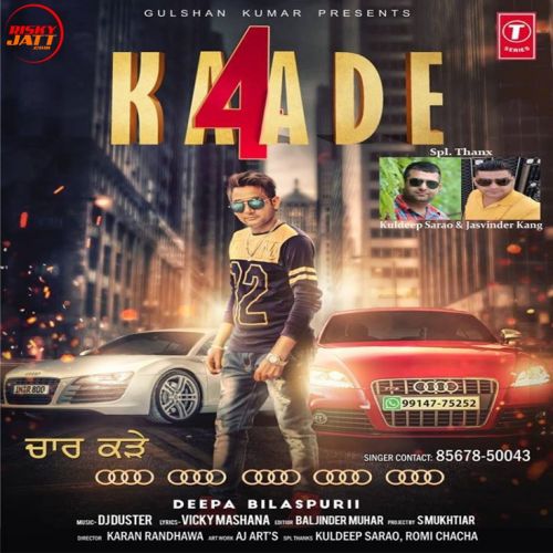 4 Kaade Deepa Bilaspuri Mp3 Song Download