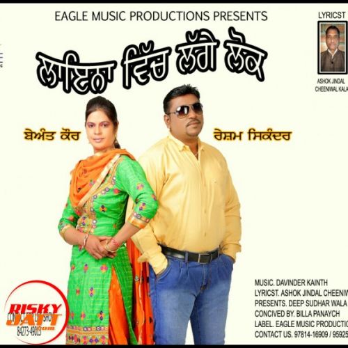 Linea Vich Lage Lok Resham Sikander, Beant Kaur Mp3 Song Download