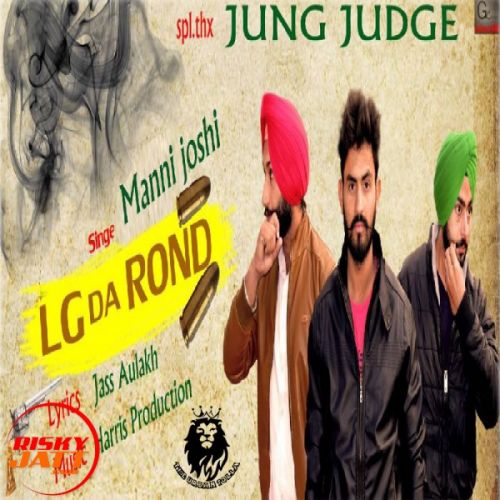 Lg Da Rond Manni Joshi Mp3 Song Download