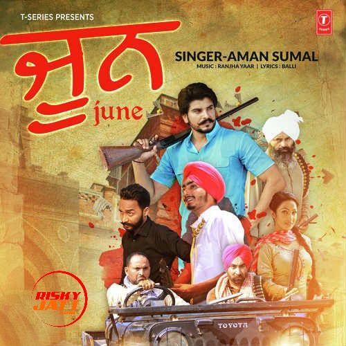 June Aman Sumal, Aman Sumal Mp3 Song Download