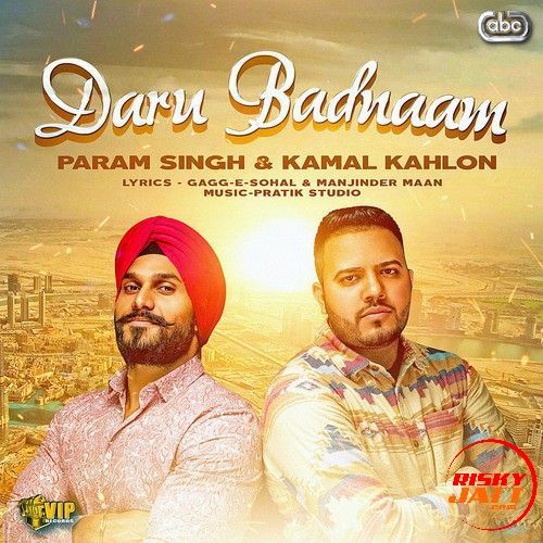 Daru Badnaam Param Singh, Kamal Kahlon Mp3 Song Download