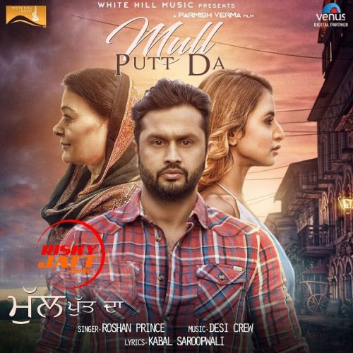 Mull Putt Da Roshan Prince Mp3 Song Download