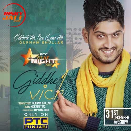 Giddhe Vich Gurnam Bhullar Mp3 Song Download