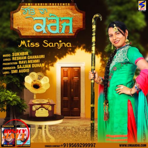 Gutt Da Craze Miss Sanjna Mp3 Song Download