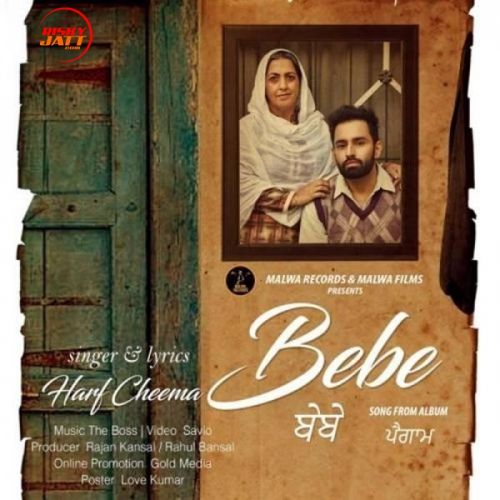 Bebe Harf Cheema Mp3 Song Download