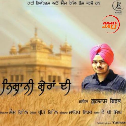 Nishani Sheran Di Gurdas Virk Mp3 Song Download