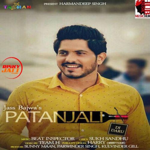 Patanjali Di Daru Jass Bajwa Mp3 Song Download