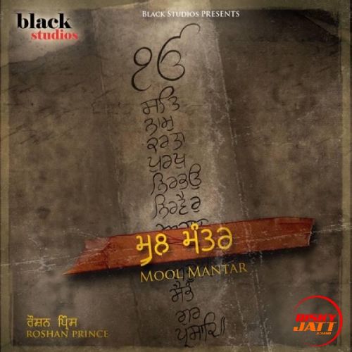 Mool Mantar Roshan Prince Mp3 Song Download