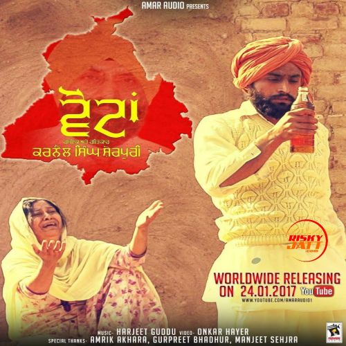 Votan Karnail Singh Sherpuri Mp3 Song Download