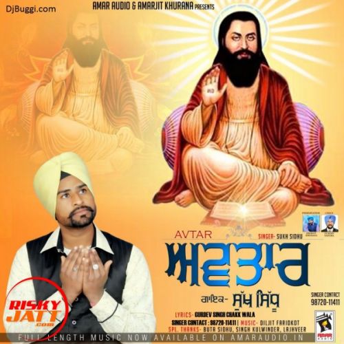 Avtar Sukh Sidhu Mp3 Song Download