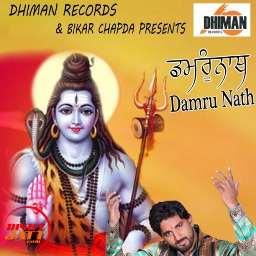 Damru Nath Imran Kadri Mp3 Song Download