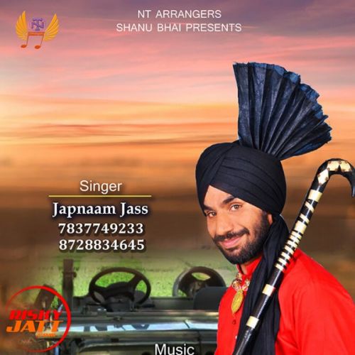 Daang Vich Koke Japnaam Jass Mp3 Song Download